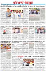 Punjabi Tribune (Patiala-Sangrur)