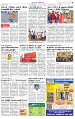 Nagarcoil Supplement