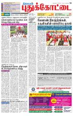 Pudukkottai-Trichy Supplement