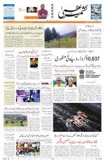 Jammu Edition