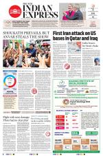 The New Indian Express-Thiruvananthapuram