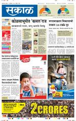 औरंगाबाद