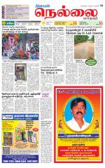 Nellai City-Tirunelveli Supplement