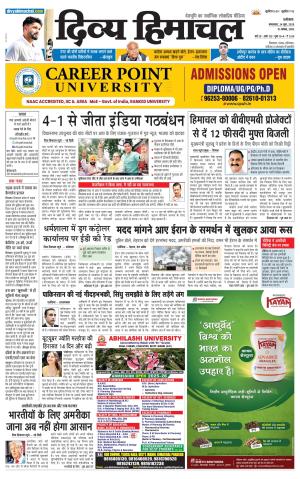 Divya Himachal Punjab