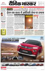 सिंगरौली 