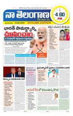 Naa Telangana Dynamic