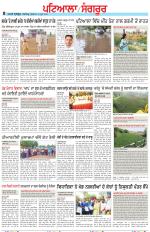 Punjabi Tribune (Patiala-Sangrur)