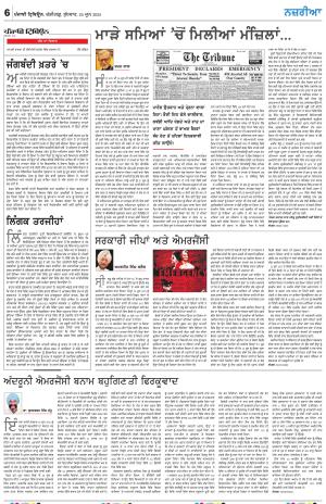  Nazaria_25_June_2024