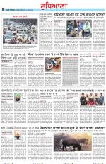 Punjabi Tribune (Ludhiana)
