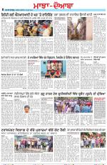 Punjabi Tribune (Majha/Doaba)