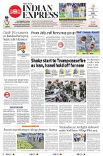 The New Indian Express-Tadepalligudem