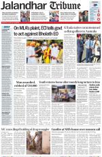 Jalandhar Tribune