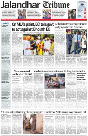 Jalandhar Tribune