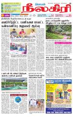 Nilgiri-Coimbatore Supplement