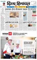 Divya Himachal Shimla+Mera Solan +Aastha