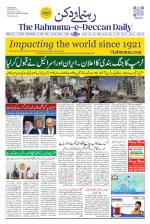 The Rahnuma - E- Deccan Daily