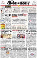 सिंगरौली 