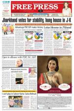 Free Press - Bhopal Epaper Edition