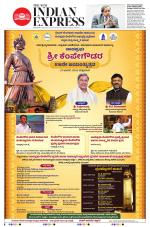 The New Indian Express-Mysuru