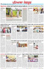 Punjabi Tribune (Patiala-Sangrur)