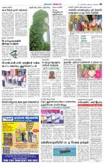 Nagarcoil Supplement