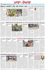Punjabi Tribune (Majha/Doaba)