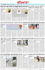 Punjabi Tribune (Ludhiana)