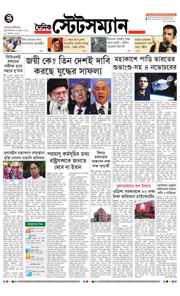Business Today
