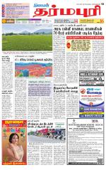 Dharmapuri-Salem Supplement