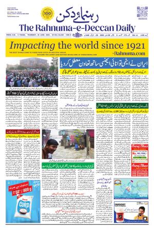 The Rahnuma E Deccan Daily 26 June 2025