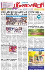 Nilgiri-Coimbatore Supplement