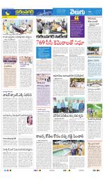 Karimnagar