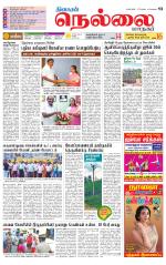 Nellai City-Tirunelveli Supplement