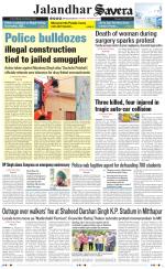 Jalandhar The Savera