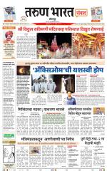 SANWAD SOLAPUR