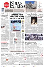 The New Indian Express-Tirupati
