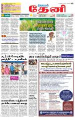 Theni-Madurai Supplement
