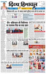 Divya Himachal Dharamsala+Mera Bilaspur +Aastha