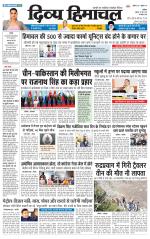 Divya Himachal Chandigarh+Mera Shimla +Aastha