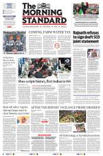 The Morning Standard