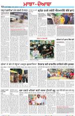 Punjabi Tribune (Majha/Doaba)