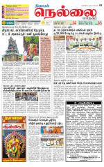 Nellai City-Tirunelveli Supplement
