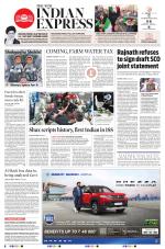The New Indian Express-Coimbatore