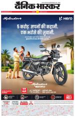 सिंगरौली 