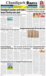 Chandigarh The Savera