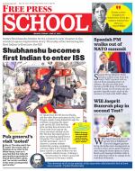 Free Press School - Indore Edition