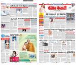 Gurugram - Punjab Kesari