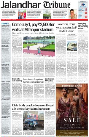 Jalandhar Tribune