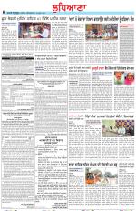 Punjabi Tribune (Ludhiana)