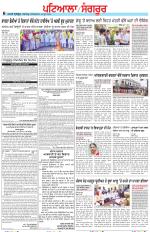 Punjabi Tribune (Patiala-Sangrur)